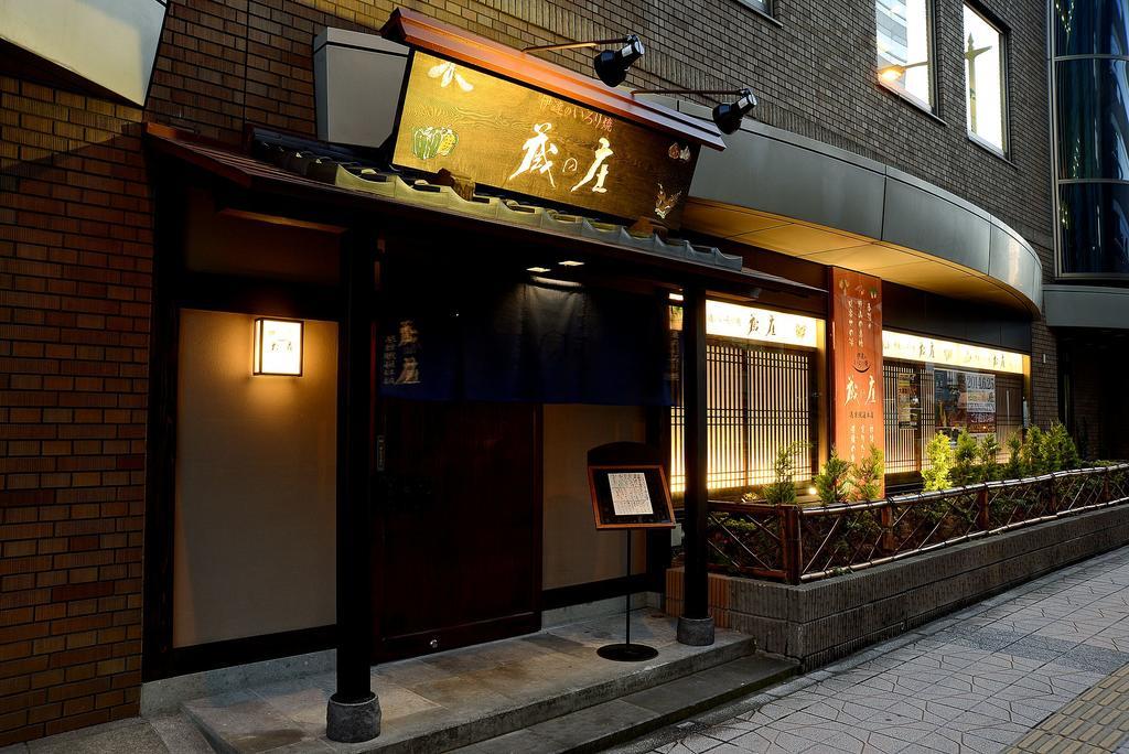 Daiichi Inn Park Sendai Exterior foto
